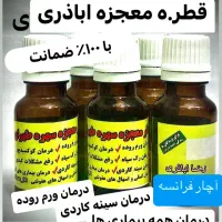 سهره.قناری.کبوتر