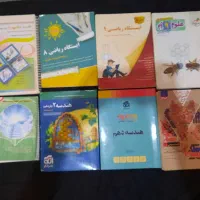 کتاب کمک درسی