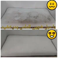 مبل شویی(الماس)مبلشویی موکت شویی شستشوی مبل٪تضمین