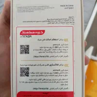 گلکسی a07|موبایل|پیرانشهر, |دیوار