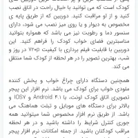 پیجر اونت اصل|اسباب و اثاث بچه|سرخه حصار, |دیوار