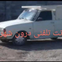 اسباب کشی و باربری درون شهری