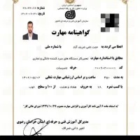 نمایندگی تعمیرات سایدیخچال لباسشویی سامسونگ ال جی