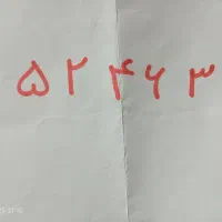 خط تلفن ثابت درمیدان طالقانی،عظیمیه،بلوار امام رضا