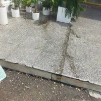 نظافت آقا