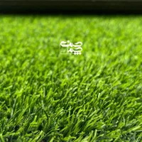 پخش عمده چمن مصنوعی