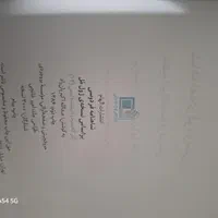 شاهنامه فردوسی|کتاب و مجله ادبی|تهران, فلسطین (میدان انقلاب)|دیوار