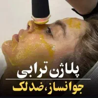 جشنواره یلدایی لیزر موهای زائد و رفع تیرگی