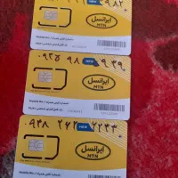 این ۳ عدد سیم کارت ب فروش میرود