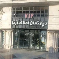 واحد-120متری-کلید-اول