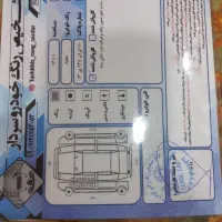 کوییک اتومات مدل ۱۴۰۰|خودرو سواری و وانت|تهران, پونک|دیوار