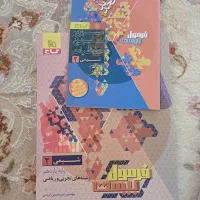 سه عدد کتاب فرمول بیست همگی نو