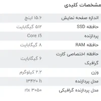 لپ تاپ Hp|رایانه همراه|کرمانشاه, |دیوار