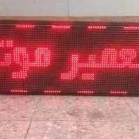 تابلو روان led ضد آب و فلش خور