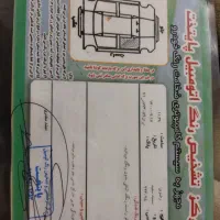 سمند سفارشی دوگانه فابریک ال ایکس