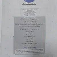 دروس طلایی یازدهم و دروس طلایی دوازدهم رشته ریاضی|کتاب و مجله آموزشی|تهران, جوادیه|دیوار