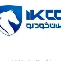 استخدام نیرو نمایندگی ایرانخودرو