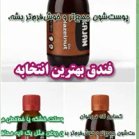 روغن فندق