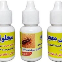 قطره (محلول) ضد شپش معجزه اصلی و تضمینی