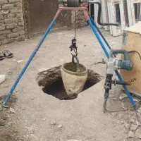 چاه کنی مغنی تعمیر چاه وصل اگو تخفیف ۲۰	٪تضمینی