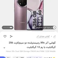 معاوضه معاوضه معاوضه