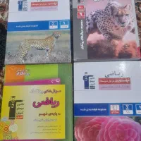 کتاب سوالهای پر تکرار و مجموعه طبقه بندی شده قلمچی