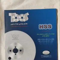 صفحه سنگ برش آهن - ابزار آلات