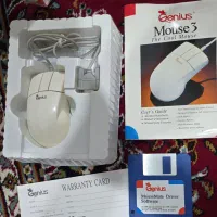موس کلکسیونی قدیمی