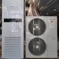 کولر گازی ایستاده 36هزار و 60هزار جنرال گلد