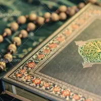 نماز و قرآن