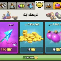 فروش اکانت کلش اف کلنز مکس|کنسول، بازی ویدئویی و آنلاین|فیروزآباد (فارس), |دیوار