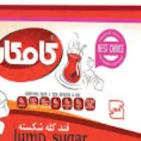 قنددوعدد قند 3کیلو