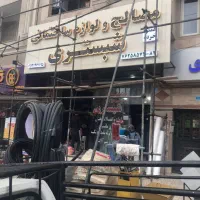 نصب و فروش ورق های کامپوزیت و چلنیوم و ترموود|خدمات پیشه و مهارت|تهران, نیلوفر|دیوار