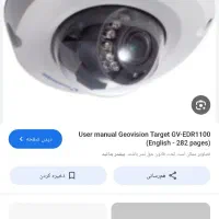 دوربین مداربسته|دوربین مداربسته|تهران, تهرانپارس شرقی|دیوار