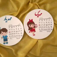 هدیه تولد. سالگرد ازدواج. شب یلدا. سیسمونی خاص