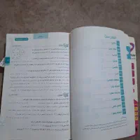 گام به گام دروس نهم کلاغ سپید|کتاب و مجله آموزشی|مشهد, شهید هاشمی نژاد|دیوار