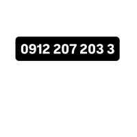 09122072033