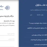 کافی نت انلاین