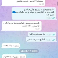تدریس گروهی ریاضی رایگان و تدریس خصوصی تضمینی|خدمات آموزشی|تهران, استاد معین|دیوار