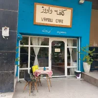 نظافت