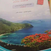 کتاب کمک درسی علوم،ریاضی،فارسی هفتم|کتاب و مجله آموزشی|اردکان, |دیوار