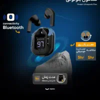 ایرپاد Ultra pods pro|لوازم جانبی موبایل و تبلت|میانه, |دیوار
