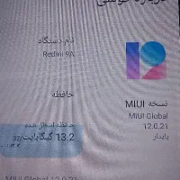 گوشی موبایل شیائومی Redmo9A|موبایل|گنبد کاووس, |دیوار