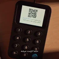دستگاه ثبت شماره تلفن ارسال پیامک تبلیغاتی دایرکت3|فروشگاه و مغازه|تهران, جردن|دیوار