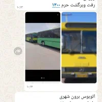 شرکت سپهر گشت وصال