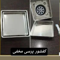 کفشور.گاترچدنی.گریتینگ کامپوزیتی.استیل|مصالح و تجهیزات ساختمان|مشهد, شاهد (شهرک غرب)|دیوار