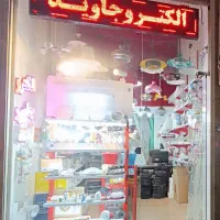 رهن واجاره مغازه.