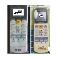 ریموت کولر گازی پایه کنترل اسپیلت کولرگازی دیواری|کولر گازی و فن‌کوئل|تهران, مجیدیه|دیوار