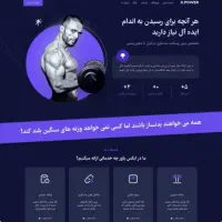 طراحی سایت پیشرفته کمترین قیمت|خدمات رایانه‌ای و موبایل|خرم‌آباد, |دیوار