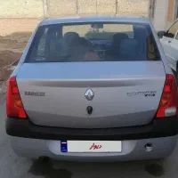 ال 90 کارمندی تمیز